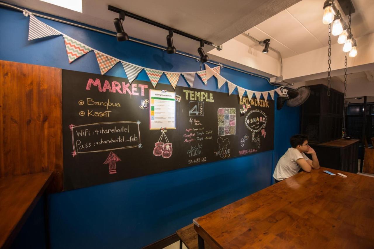 4Share Hostel (Adults Only) Bangkok Exterior photo